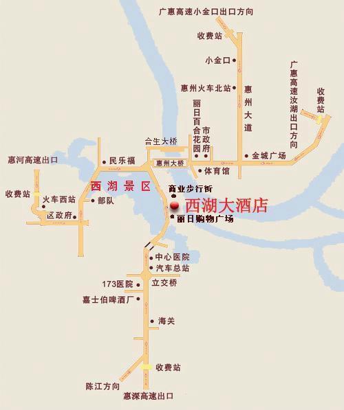 West Lake Hotel Lakeview Huizhou  Comodidades foto